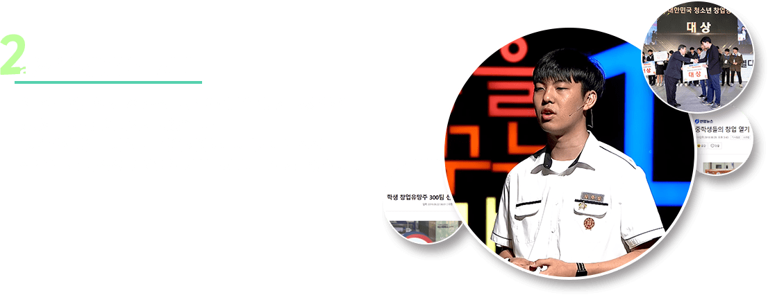 소개 콘텐츠 2